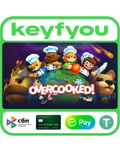 Overcooked / STEAM КЛЮЧ