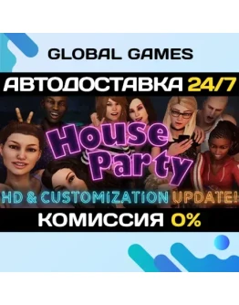 House Party STEAM GIFT АВТОДОСТАВКА0