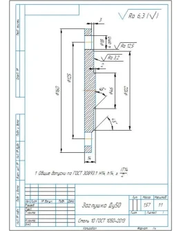 Чертеж и 3д-модель детали заглушка фланцевая Ду50