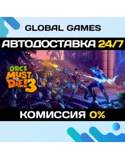 Orcs Must Die! 3 STEAM GIFT АВТОДОСТАВКА0
