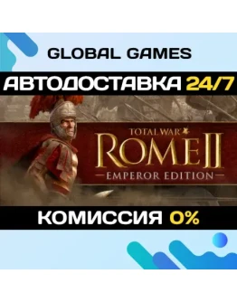 Total War: ROME II - Emperor Edition STEAM GIFT АВТО