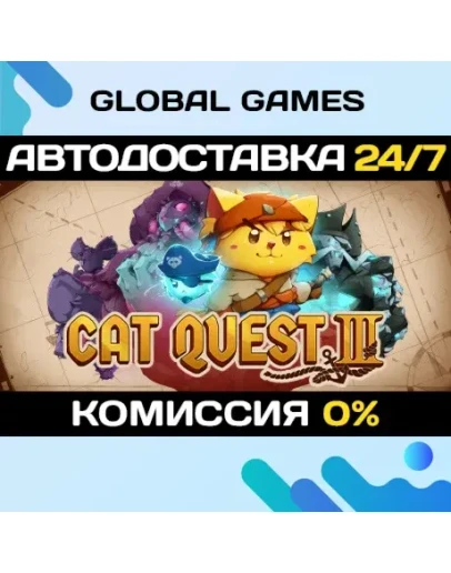 Cat Quest III STEAM GIFT АВТОДОСТАВКА0