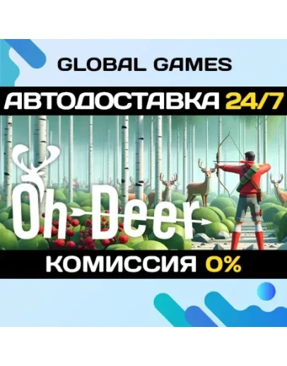 Oh Deer STEAM GIFT АВТОДОСТАВКА0