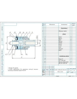 Чертеж головка предохранительная для метчика в компасе