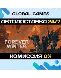 The Forever Winter STEAM GIFT АВТОДОСТАВКА0