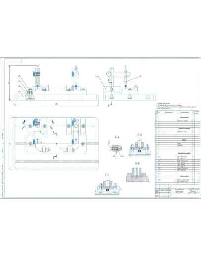 Чертеж контрольно-измерительного приспособления