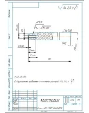 Чертеж фрезы дисковой сборной в компасе