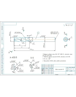 Чертеж фреза концевая составная D6 в компасе