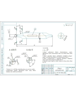 Чертеж центровочного сверла диаметром 3,15 мм