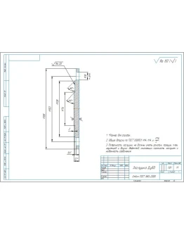 Чертеж и 3д-модель детали заглушка фланцевая Ду80