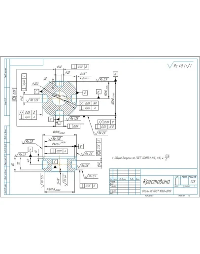Чертеж детали 