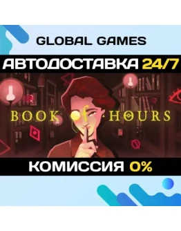 BOOK OF HOURS STEAM GIFT АВТОДОСТАВКА0