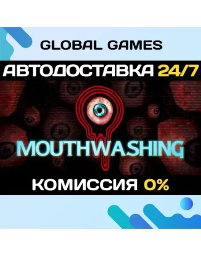 Mouthwashing STEAM GIFT АВТОДОСТАВКА0 Mouthwashing STEAM GIFT АВТОДОСТАВКА0