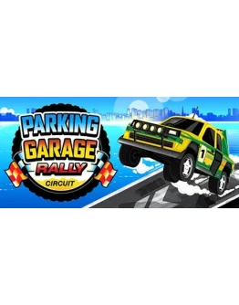 Parking Garage Rally Circuit - STEAM GIFT РОССИЯ