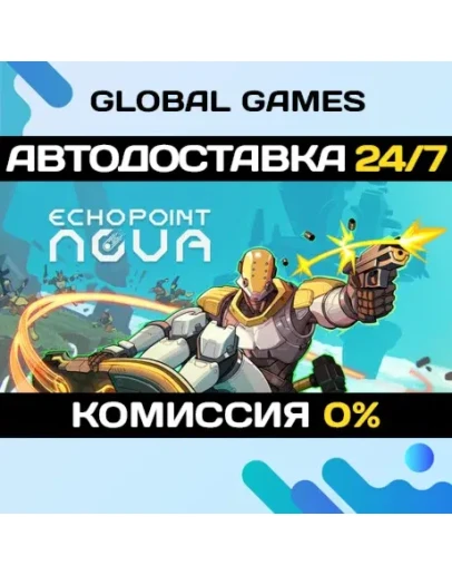 Echo Point Nova STEAM GIFT АВТОДОСТАВКА0