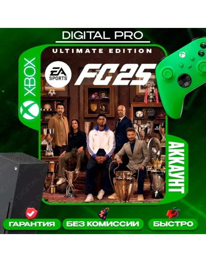 EA SPORTS FC 25 ULTIMATE EDITION + 5 игр / XBOX