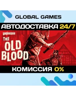 Wolfenstein: The Old Blood STEAM GIFTАВТОДОСТАВКА0