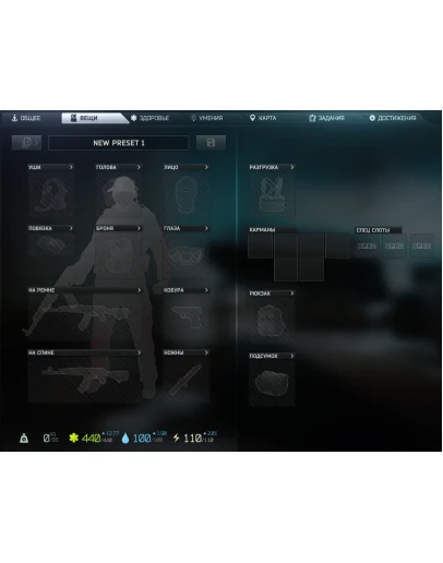 Tarkov PvE - PvP прокачка аккаунта