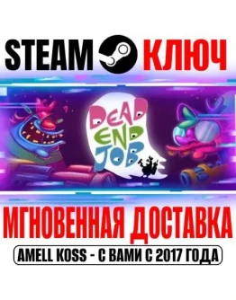 Dead End Job Steam Ключ РФ+Мир +Бонус