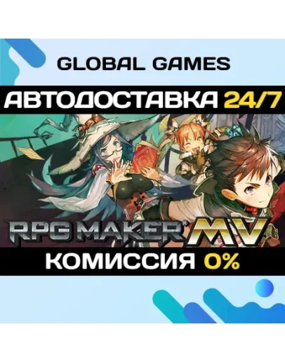 RPG Maker MV STEAM GIFT АВТОДОСТАВКА0