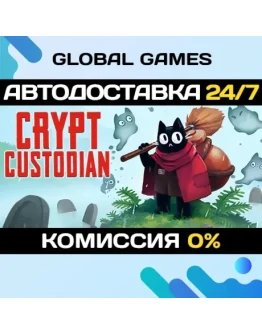 Crypt Custodian STEAM GIFT АВТОДОСТАВКА0