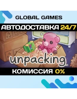 Unpacking STEAM GIFT АВТОДОСТАВКА0