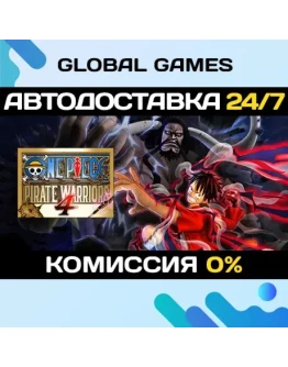 ONE PIECE: PIRATE WARRIORS 4 STEAM GIFT АВТО0