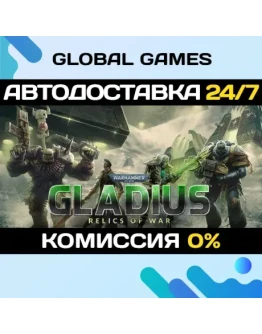 Warhammer 40,000: Gladius - Relics of War STEAM GIFT