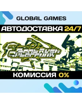 Bomb Rush Cyberfunk STEAM GIFT АВТОДОСТАВКА0