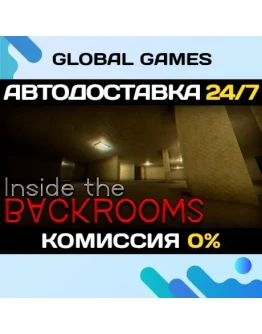 Inside the Backrooms STEAM GIFT АВТОДОСТАВКА0