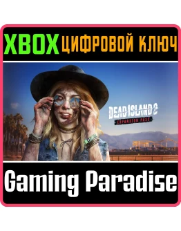 DEAD ISLAND 2 EXPANSION PASS XBOXКЛЮЧ
