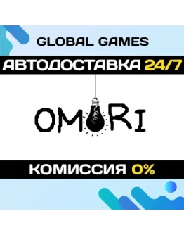 OMORI STEAM GIFT АВТОДОСТАВКА0