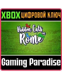 HIDDEN CATS IN ROMEXBOX ONE/XSКЛЮЧ