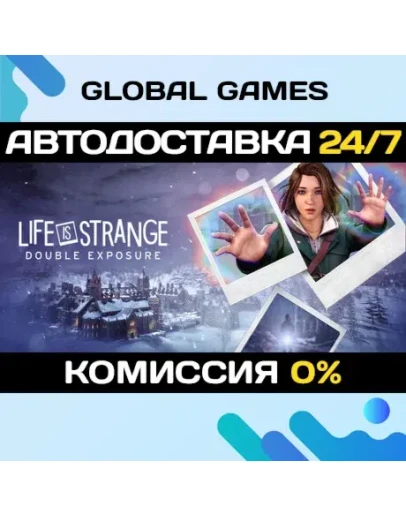 Life is Strange: Double Exposure STEAM GIFT(БЕЗ РФ)