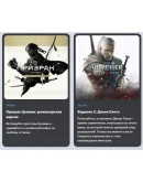 PS5 PlayStation Plus Essential Extra Deluxe