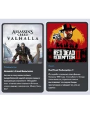 PS5 PlayStation Plus Essential Extra Deluxe