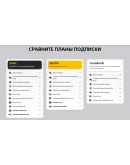 PS5 PlayStation Plus Essential Extra Deluxe