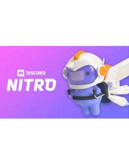 DISCORD NITRO 1-12 МЕСЯЦЕВ FULL БЫСТРО