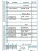 Чертежи головки блока цилиндров двигателя в AutoCAD