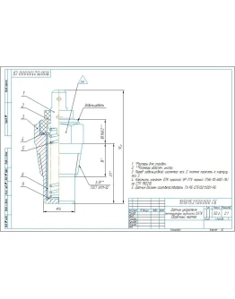Чертеж датчика указателя температуры жидкости ДУТЖ