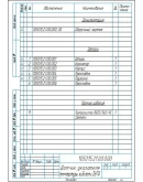 Чертеж датчика указателя температуры жидкости ДУТЖ