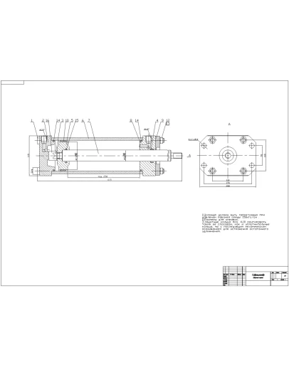 Чертеж гидроцилиндра в программе AutoCAD