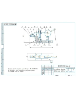 Чертеж приспособления фрезерного эксцентриковый зажим