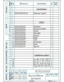 Чертеж приспособления фрезерного эксцентриковый зажим