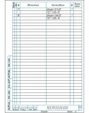 Чертеж приспособления фрезерного эксцентриковый зажим