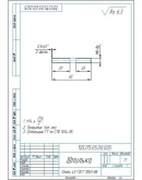 Чертеж приспособления фрезерного эксцентриковый зажим