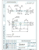 Чертеж приспособления фрезерного эксцентриковый зажим