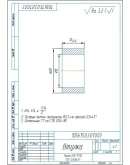 Чертежи ролик ведомый в компасе