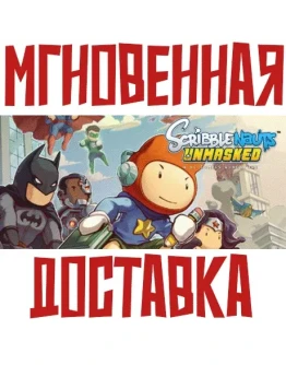 Scribblenauts Unmasked A DC Comics Adventure SteamKey