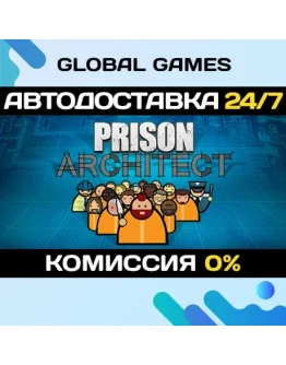 Prison Architect STEAM GIFT АВТОДОСТАВКА0